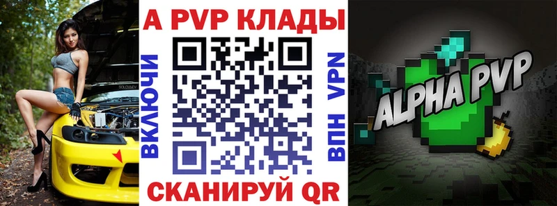 где продают наркотики  блэк спрут ссылка  A PVP крисы CK  Прохладный 