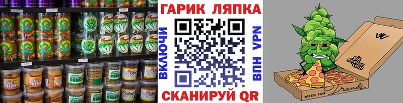 Еда ТГК конопля  дарнет шоп  darknet как зайти  Прохладный 