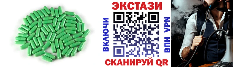 ЭКСТАЗИ Дубай Прохладный