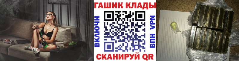 ссылка на мегу рабочий сайт Прохладный ГАШИШ хэш