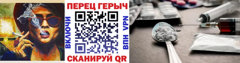 что такое наркотик  Прохладный  ГЕРОИН герыч 