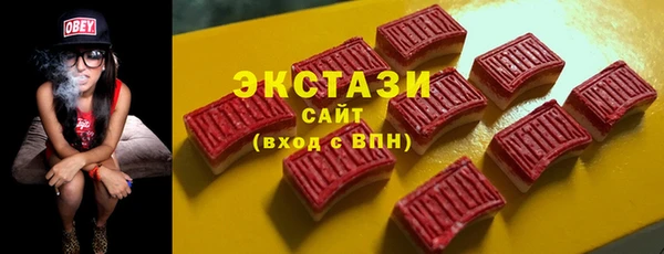 прущая мука Армянск
