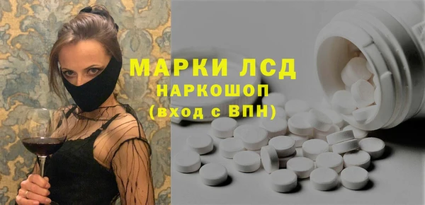 спайс Аркадак