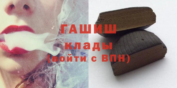 дурь Рославль