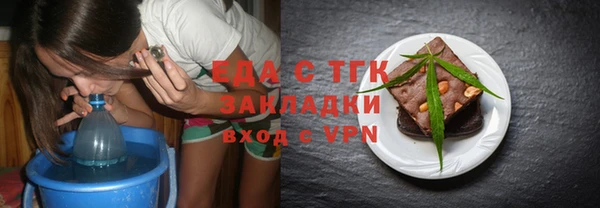 прущая мука Армянск