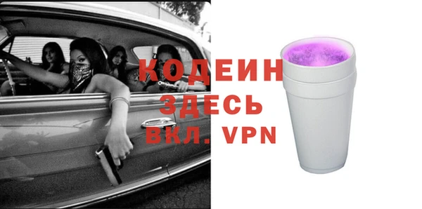спайс Аркадак