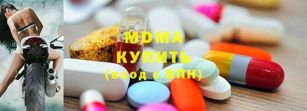 шишки Арсеньев