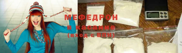 спайс Аркадак