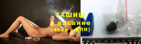 прущая мука Армянск
