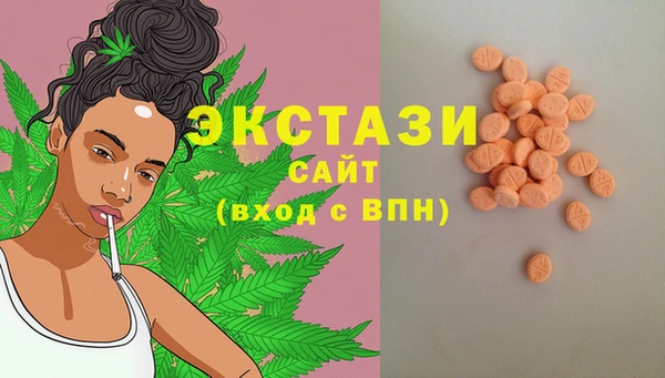 прущая мука Армянск