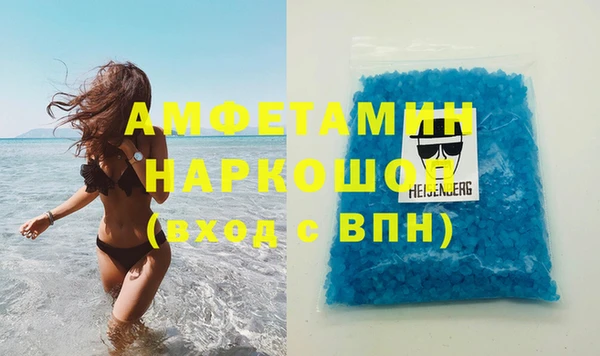 шишки Арсеньев