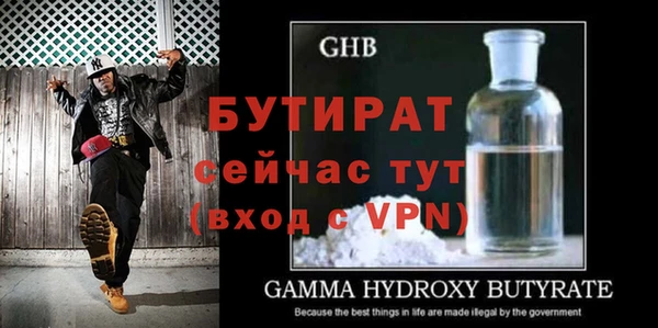 спайс Аркадак