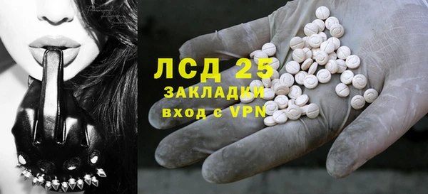 прущая мука Армянск
