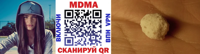 сколько стоит  Прохладный  МДМА VHQ 