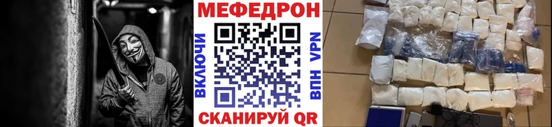 omg Прохладный Меф VHQ