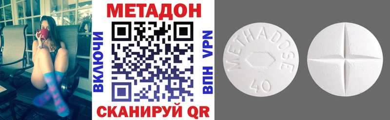Метадон VHQ  KRAKEN ССЫЛКА  Прохладный 